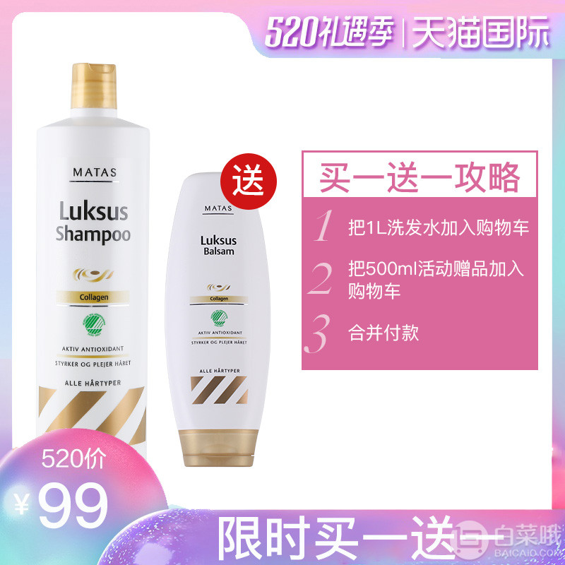 去屑洗发水强力去屑止痒品牌 1558342022399982.gif