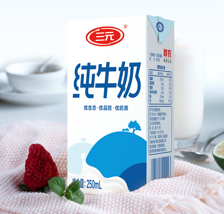 三元 經典小方白全脂純牛奶 250ml*16盒 *5件131.07元(合1.63/盒)