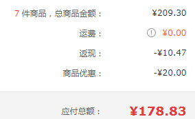 天天黑简谱_儿歌简谱(3)