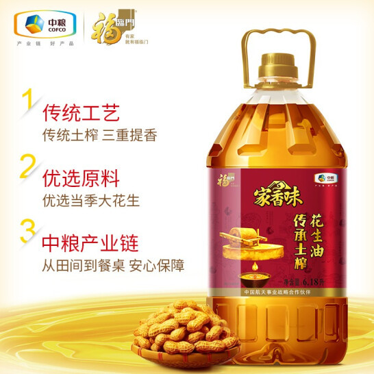 福临门 家乡味 传承土榨 压榨一级花生油 6.18l 凑单品113.44元包邮
