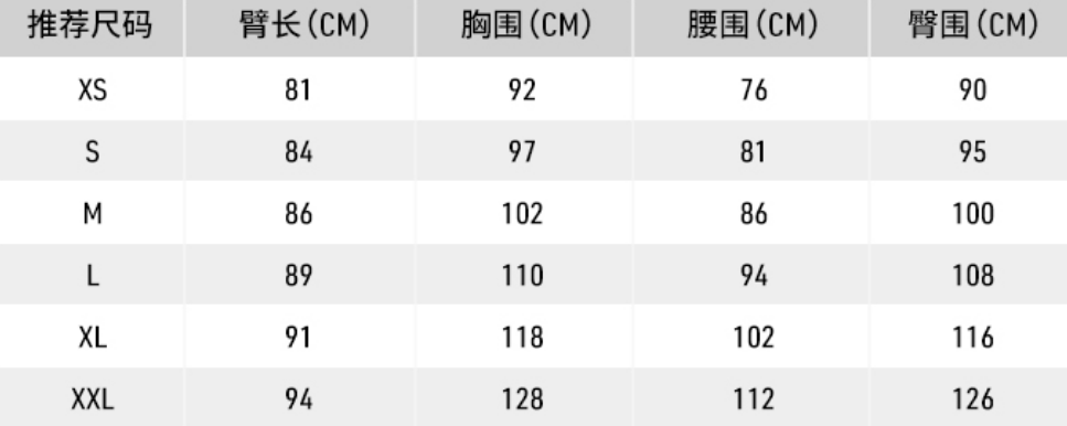 颈围42图片