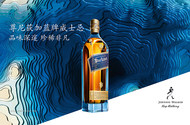 johnnie walker 尊尼獲加 藍牌威士忌禮盒裝 750ml784元包郵(1件8折)